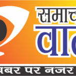 Samachar-Varta