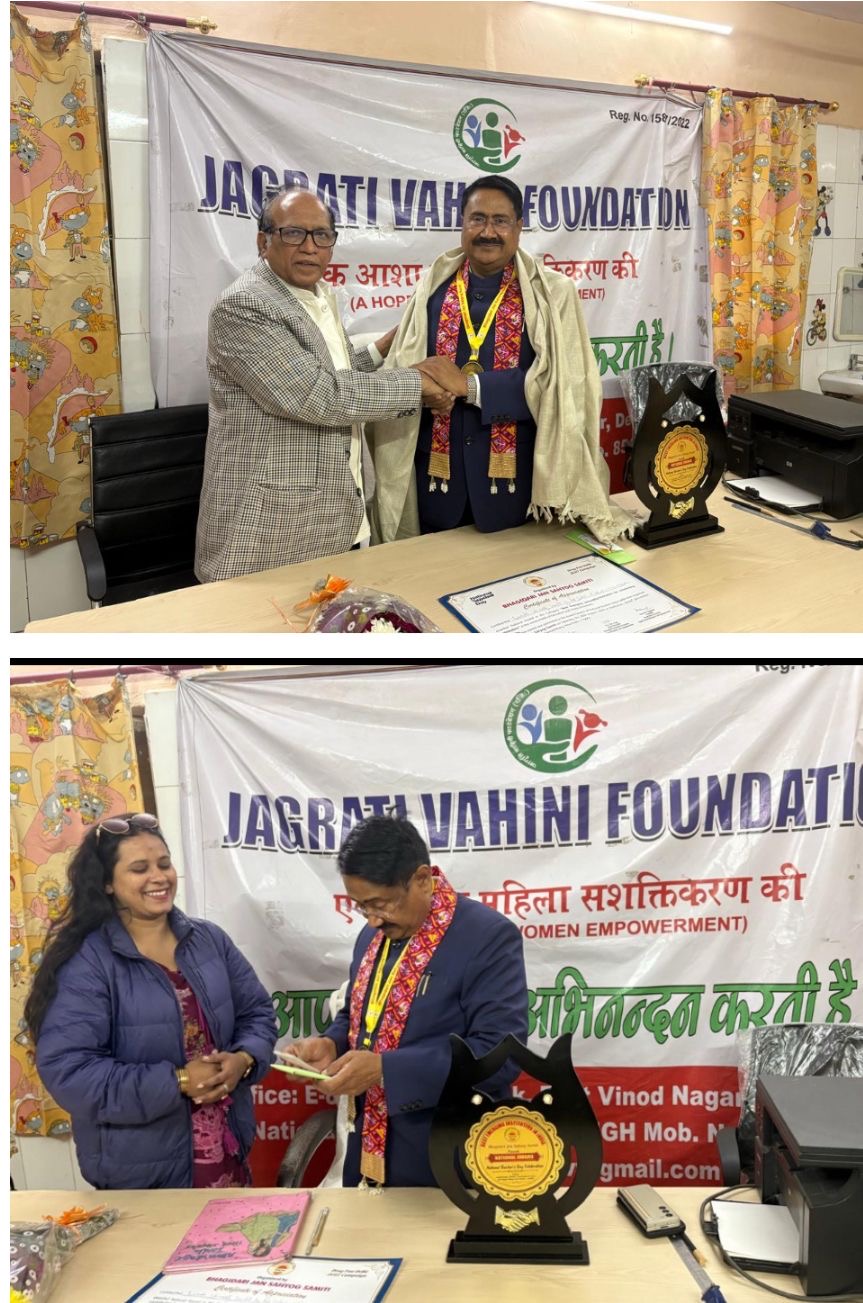 जाग्रति वाहिनी फाउंडेशन पर्यावरण संरक्षण के लिए कर रही है अनुकरणीय कार्य : साकेत कुशवाहा कुलपति