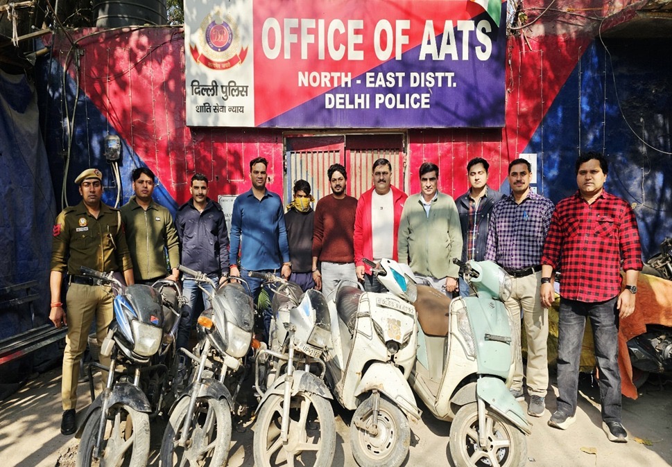 नॉर्थ-ईस्ट दिल्ली में AATS की बड़ी सफलता: कुख्यात ऑटो-लिफ्टर गिरफ्तार, पाँच चोरी की बाइकें बरामद