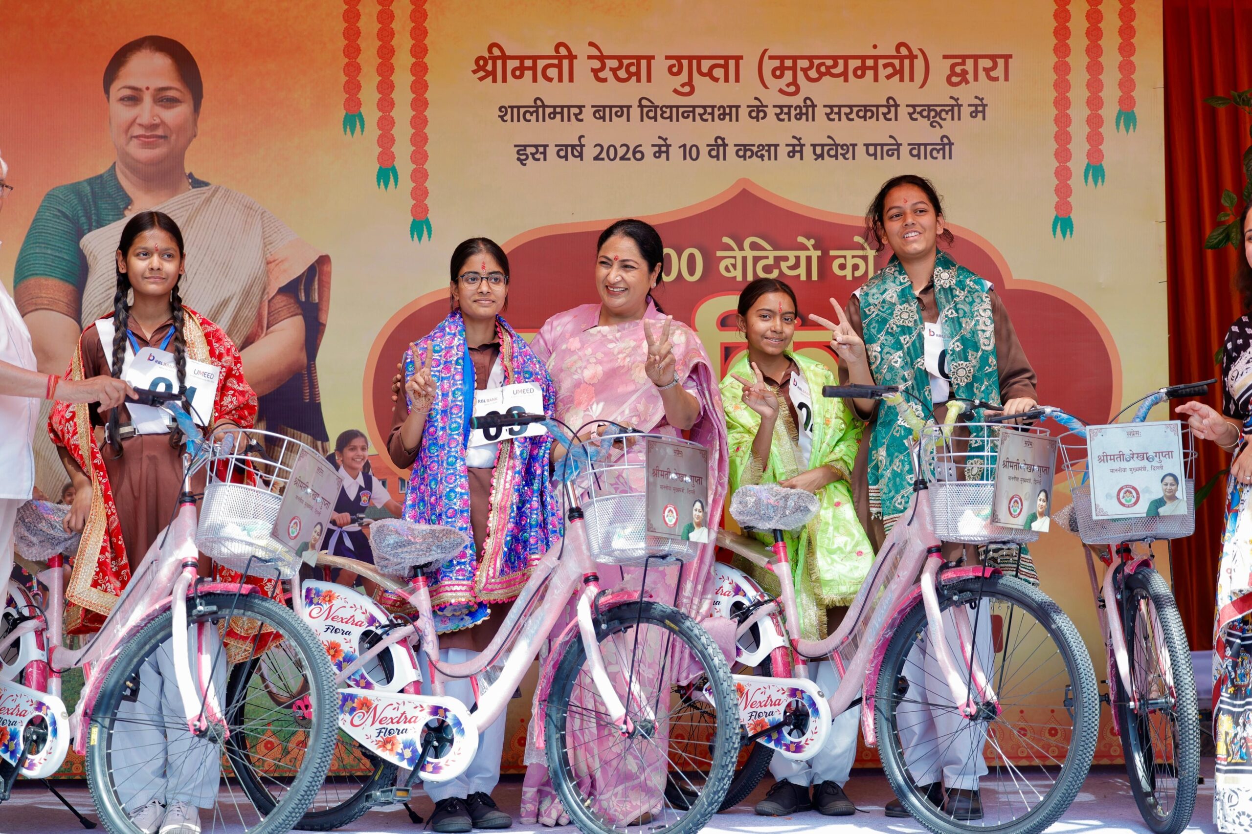 दुर्गा अष्टमी पर बेटियों को सशक्तिकरण का तोहफा: सीएम रेखा गुप्ता ने बांटी साइकिलें, बोलीं—‘बेटियां देवी स्वरूपा हैं’