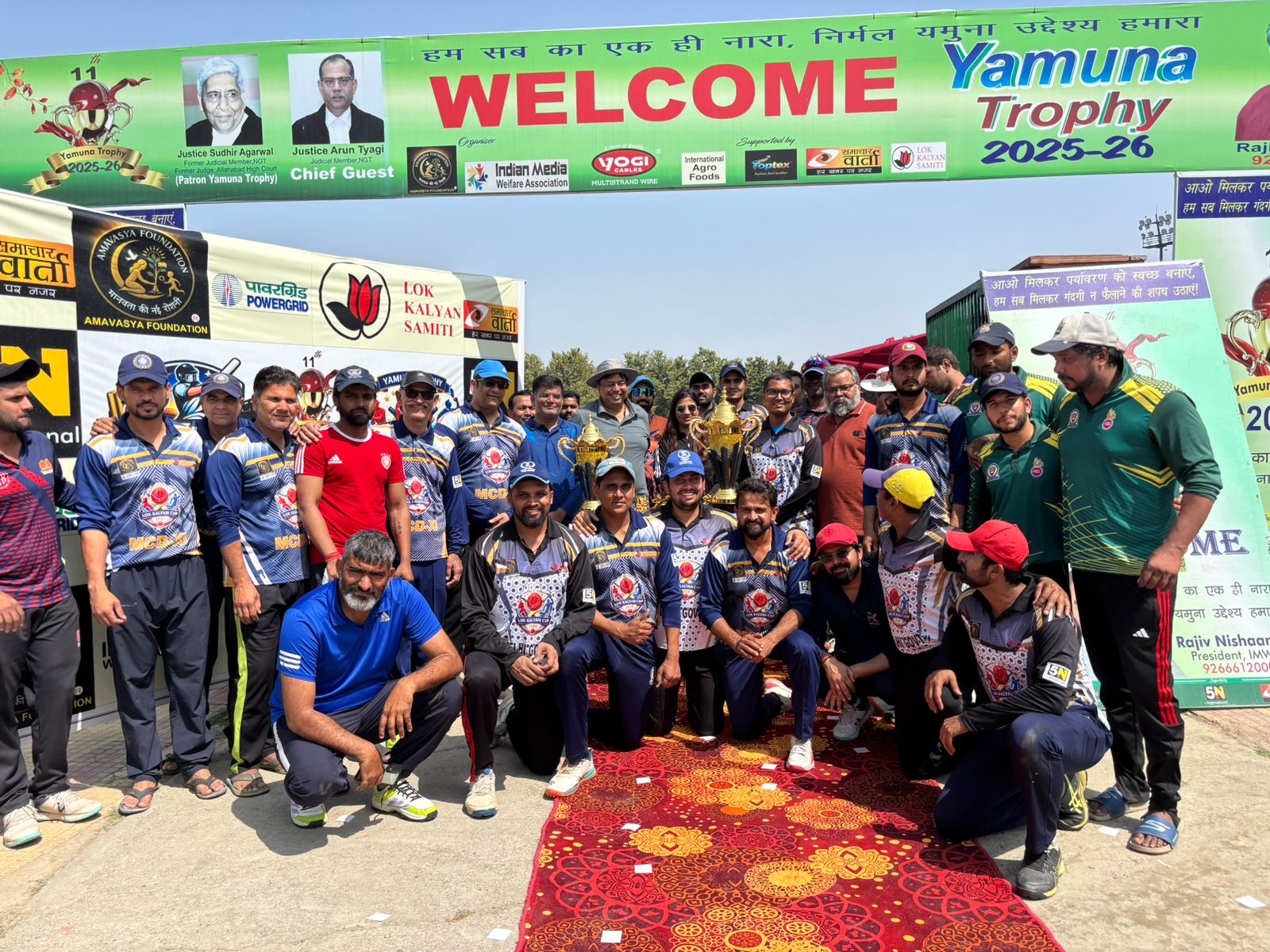 लोक कल्याण कप 2026 का खिताब दिल्ली सरकार XI के नाम, MCD XI को 48 रनों से हराया