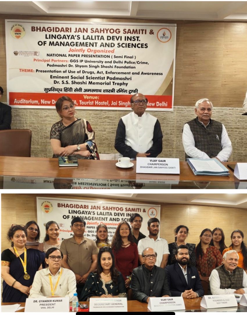 दिल्ली पुलिस / क्राइम एवं जी जी आई पी यूनिवर्सिटी की प्रधान भागीदारी के साथ ड्रग्स सेवन उन्मूलन पर हुई राष्ट्रीय प्रतियोगिता : विजय गौड़ अध्यक्ष भागीदारी जेएसएस
