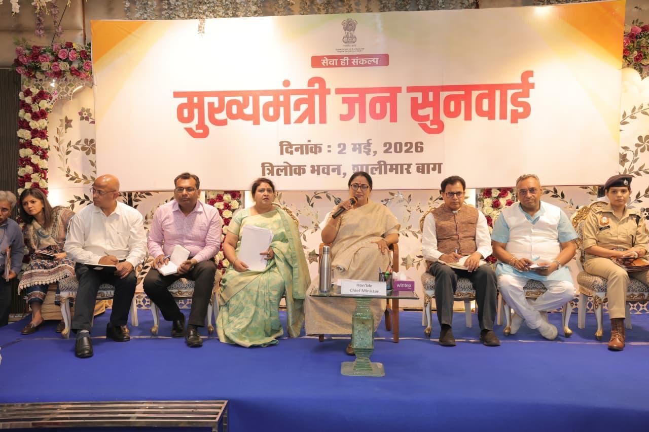 मुख्यमंत्री रेखा गुप्ता ने अधिकारियों को दिए त्वरित कार्रवाई के निर्देश
