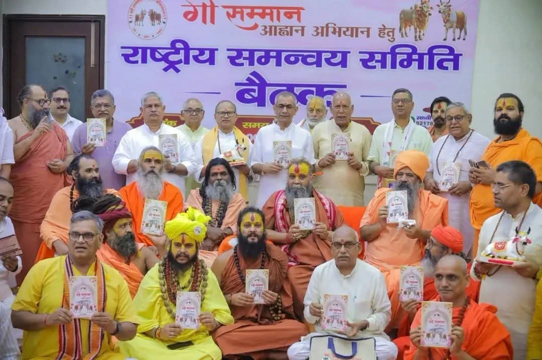 गौ सम्मान आह्वान अभियान का तीसरा चरण घोषित, 51 करोड़ हस्ताक्षर प्रधानमंत्री तक पहुंचाने का लक्ष्य